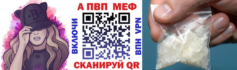 A PVP мука Ува