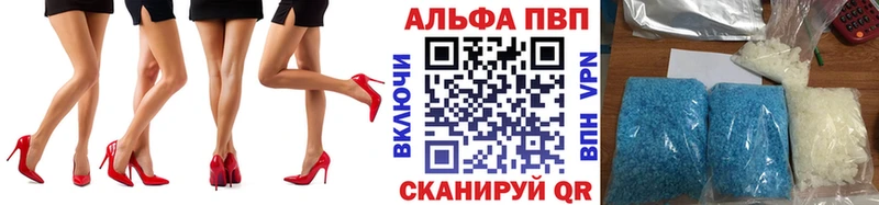 Alpha PVP Crystall  что такое наркотик  Ува 