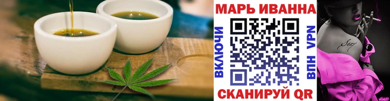 Cannafood конопля Ува