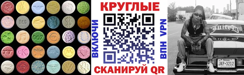 даркнет сайт  Ува  Ecstasy mix 