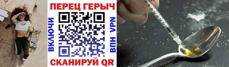 кракен ССЫЛКА  Ува  Героин Афган 