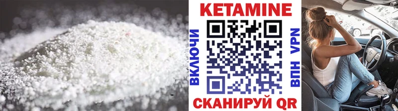 КЕТАМИН ketamine  что такое наркотик  мега сайт  Ува 