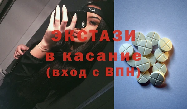 бутират Абаза