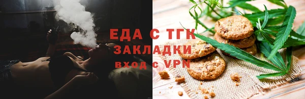 бутират Абаза