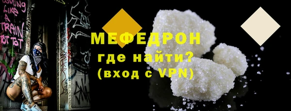 бутират Абаза