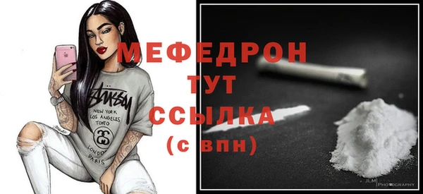 бутират Абаза
