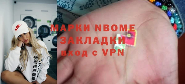 амфетамин Абдулино