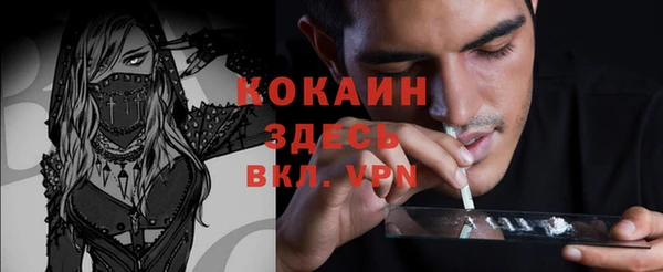 амфетамин Абдулино