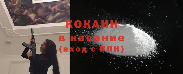 амфетамин Абдулино