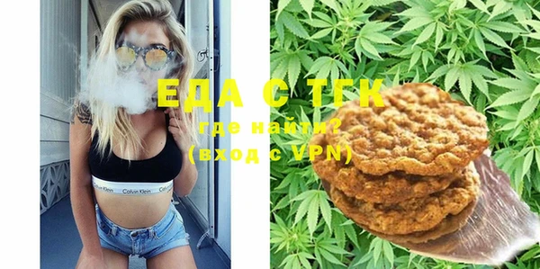 бутират Абаза