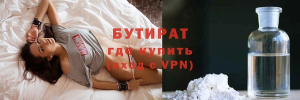амфетамин Абдулино