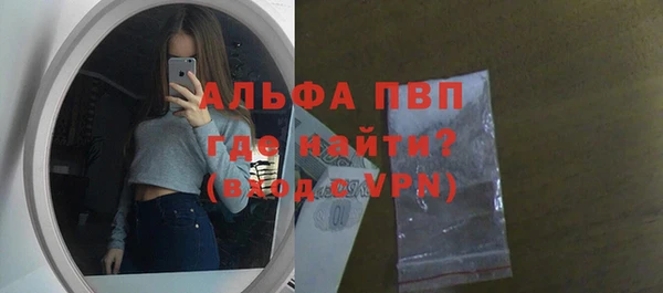 mdpv Алексеевка