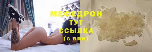 амфетамин Абдулино