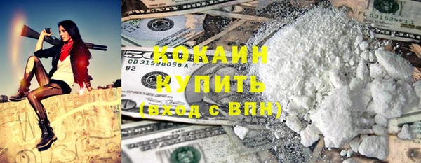 бутират Абаза