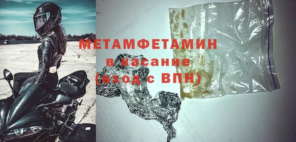 амфетамин Абдулино