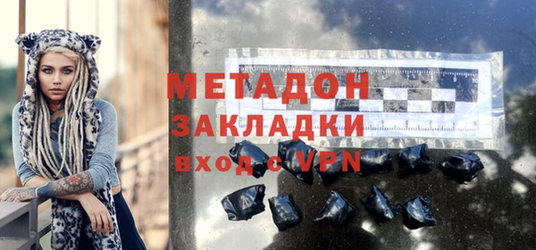 амфетамин Абдулино