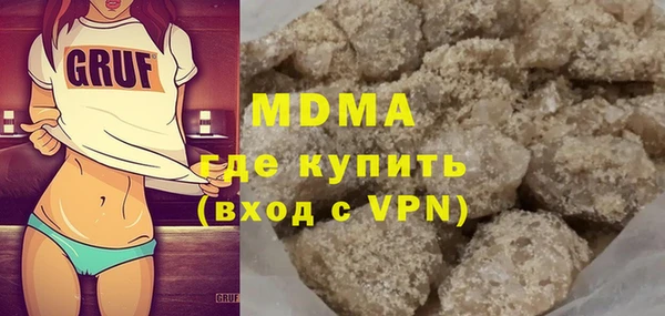 бутират Абаза
