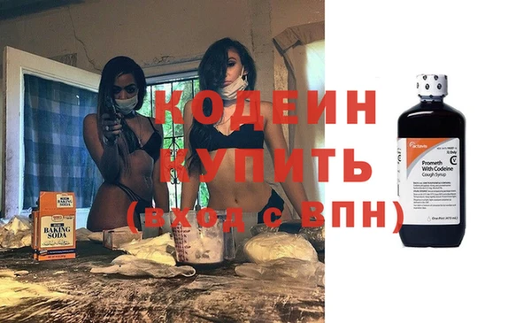 бутират Абаза