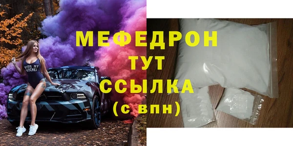 крисы Абинск