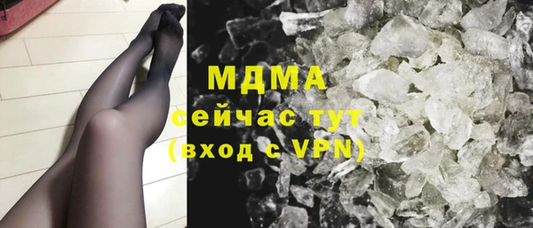 амфетамин Абдулино