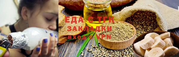 крисы Абинск