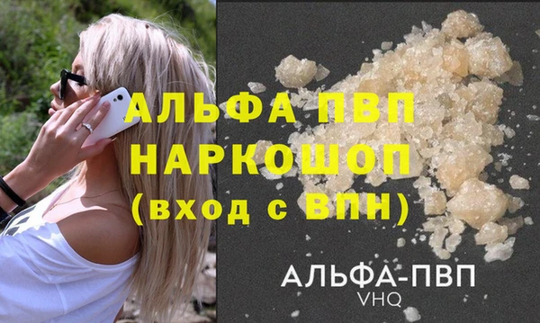 мдпв Алексин