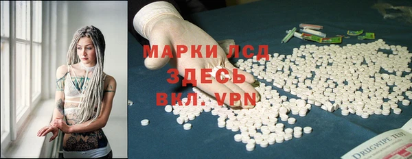 амфетамин Абдулино