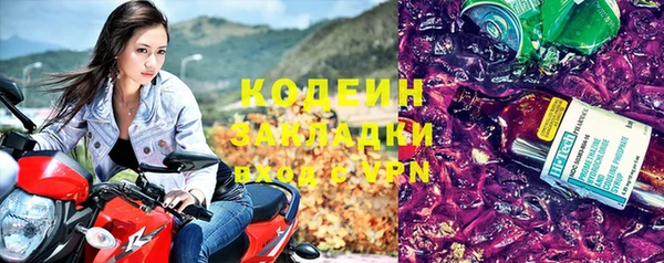 бутират Абаза