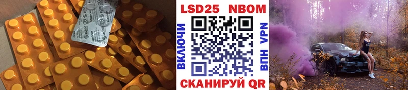 сколько стоит  Ува  ЛСД экстази кислота 