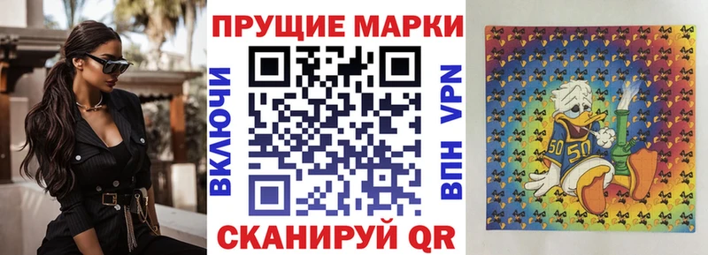 Наркотические марки 1,8мг  Ува 