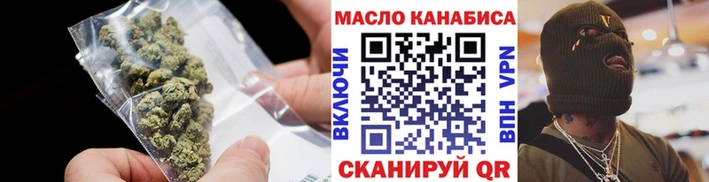 ТГК THC oil  Ува 
